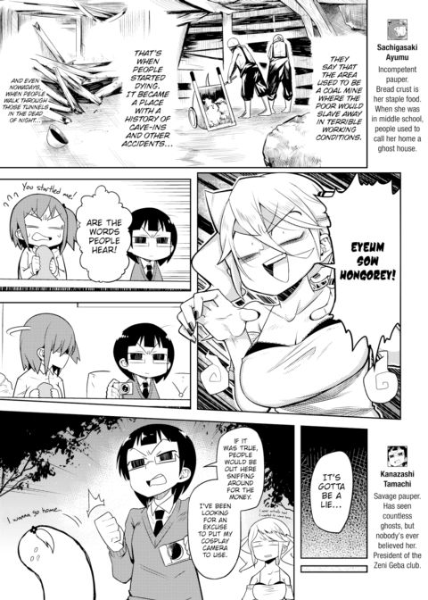 Fight! Zeni Geba Club! ~Making a Killing Off a Paranormal Experience~ Chapter 1 page 2