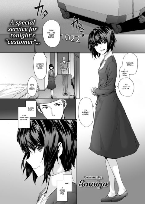 Grand Hotel Maid Chapter 1 page 1