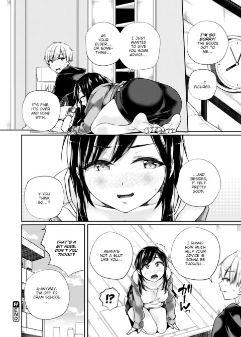 Celebratory Drinks Chapter 1 page 18