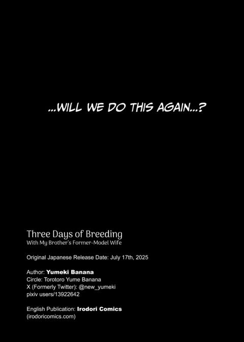 Three Days of Breeding With My Brother’s Former-Model Wife Chapter 1 page 202