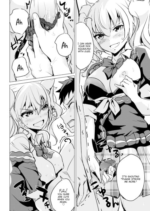 Tamagawa's Battle History Chapter 1 page 12