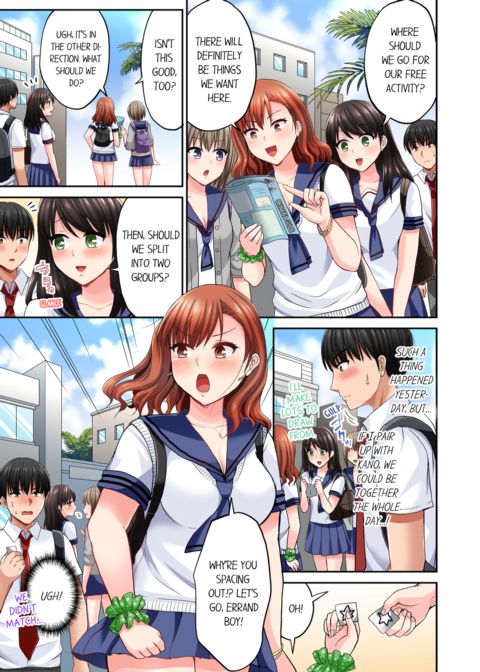 Bullied Boy's Tongue Revenge Vol.2 Chapter 1 page 51