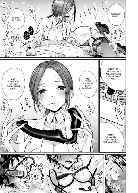 Infirmary Addiction Chapter 1 page 11