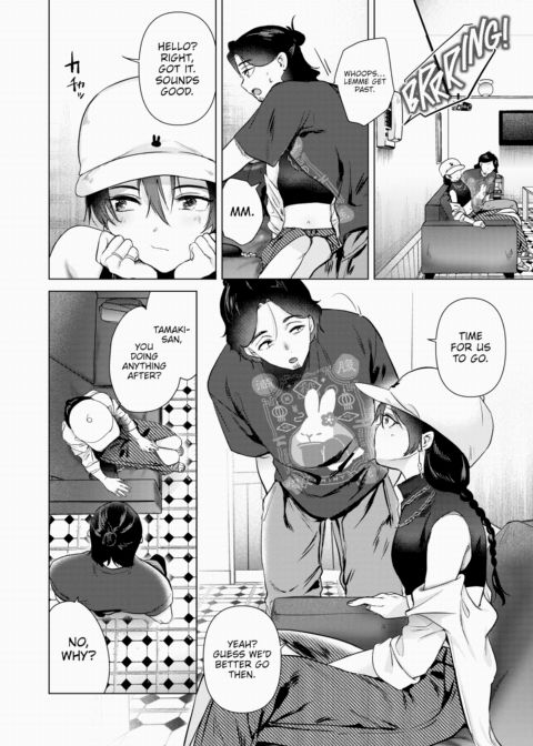 The Karaoke Reverse Pickup Story Chapter 1 page 10
