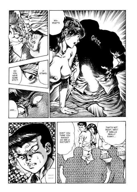 Urotsukidoji: Legend of the Overfiend - Volume 3 Chapter 1 page 250