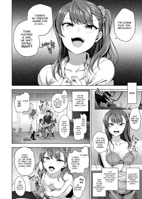 Bullied ~Revenge Hypnosis~ Chapter 1 page 17