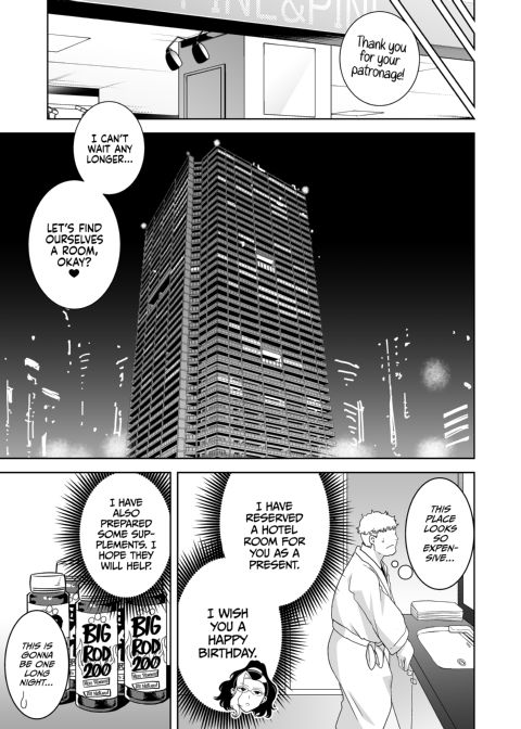 The Seika Girls and the School-Sanctioned Gigolo 3 Chapter 1 page 20