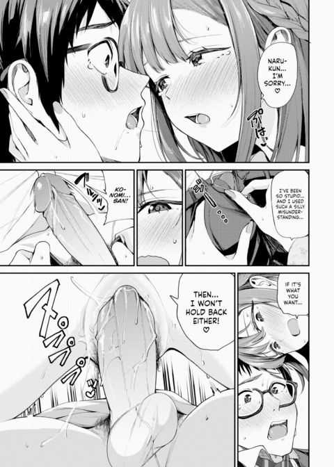 I Have to Do Something!! Chapter 1 page 15