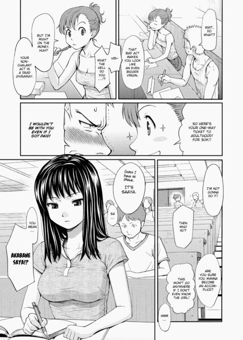 Bashful Break Chapter 1 page 144