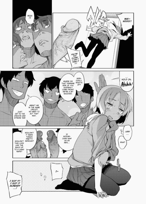 Curiosity XXXed the Cat Chapter 1 page 86