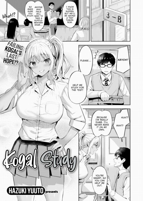 Kogal Study Chapter 1 page 1