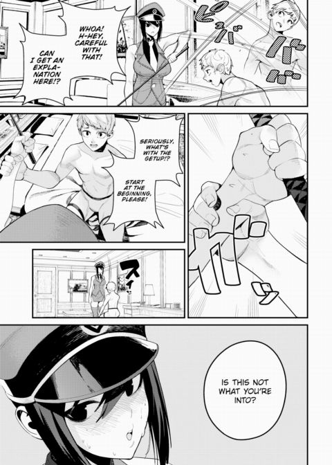The Fetish Proclamation Front Chapter 1 page 5