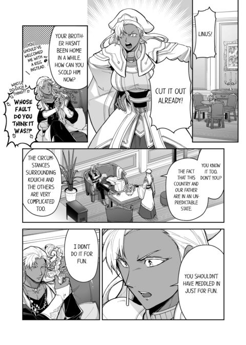 The Titan's Bride Vol.9 Chapter 1 page 3