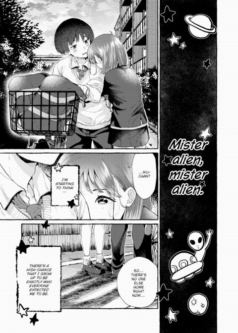 I Will Never Reach You Chapter 1 page 9