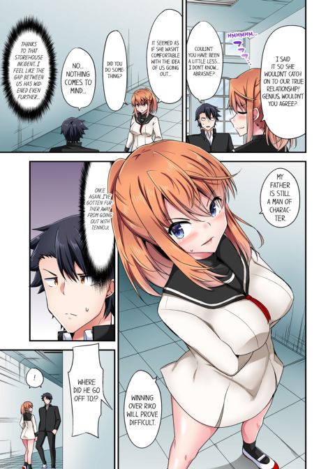 Cowgirl's Riding-Position Makes Me Cum Vol. 16 Chapter 1 page 31