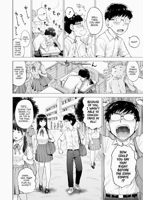 When You Fantasize Chapter 1 page 2