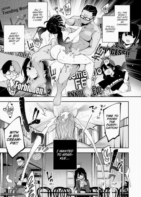Correction ☆ Pussy-Boosted Influencer Chapter 1 page 23