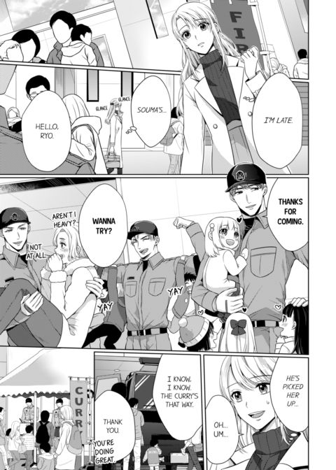 Fire in His Fingertips Vol.13 Chapter 1 page 39