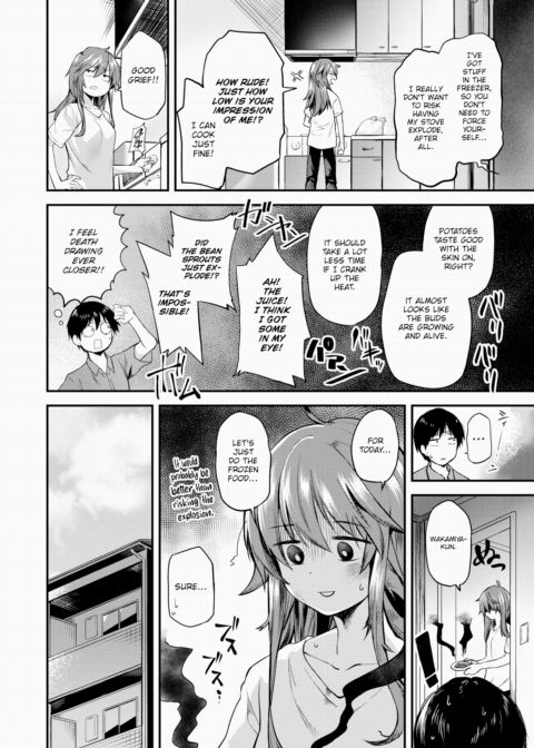My Senpai Girlfriend is Useless & Cute + Chapter 1 page 2
