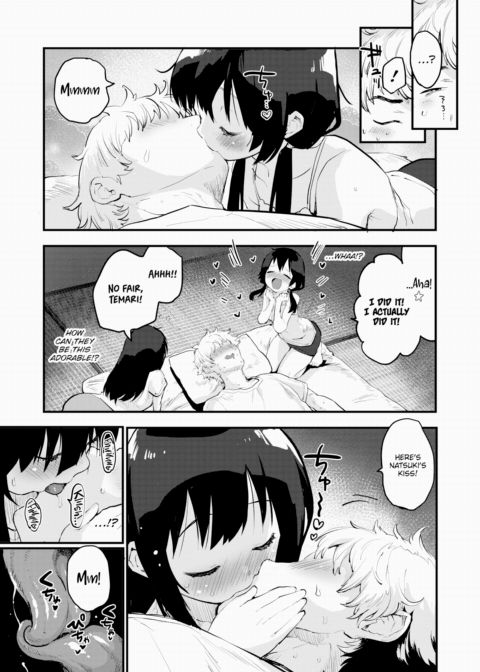 Sucky Twins Chapter 1 page 5