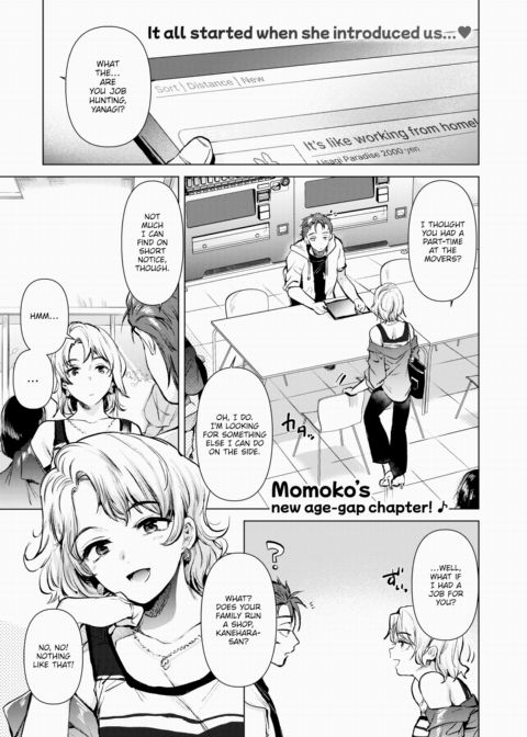 My Friend's Little Sister Chapter 1 page 1