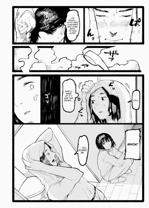 Gaze Chapter 1 page 12