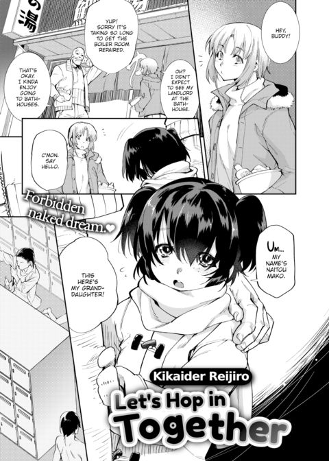 Let's Hop in Together Chapter 1 page 1