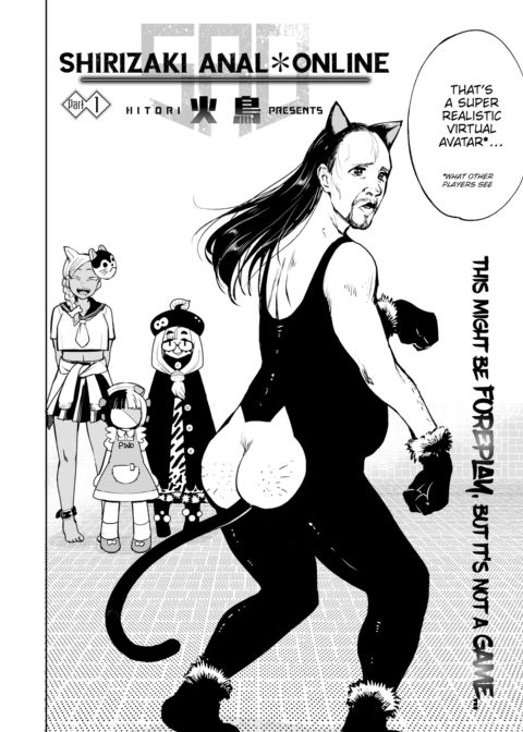 Shirizaki Anal Online ~Part 1~ Chapter 1 page 2