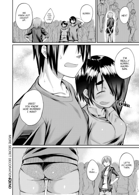 More Secret Decoration Chapter 1 page 20