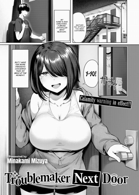 Troublemaker Next Door Chapter 1 page 1