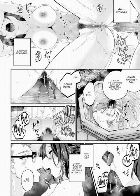 The Love Pattern is Just Beyond the Steam Chapter 1 page 16