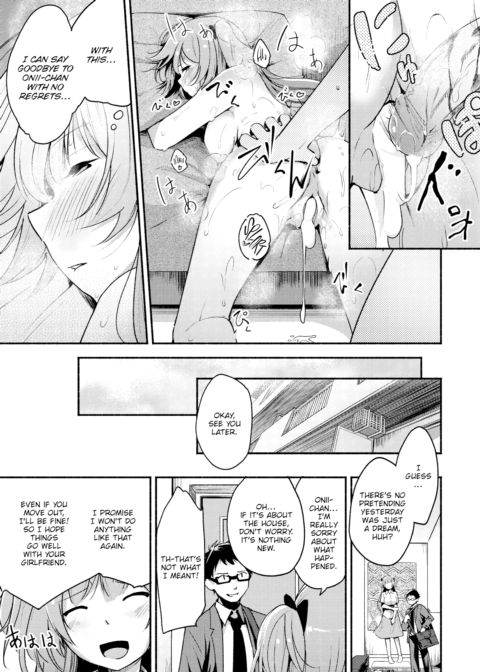 Goodbye Dream Chapter 1 page 19