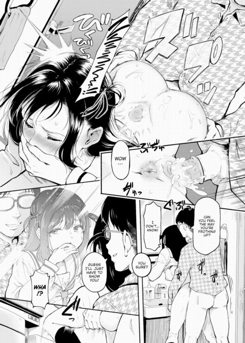 I Want to Feel Excited... ❤︎ Chapter 1 page 13