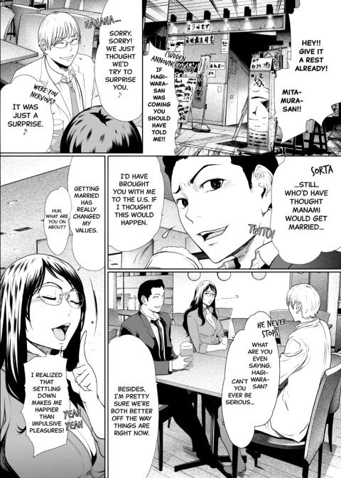 If My Wife Cheats on Me - Complete Edition Chapter 1 page 21
