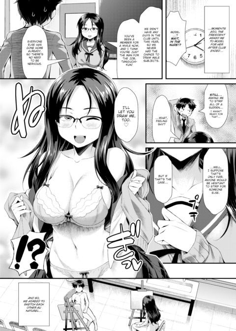 Rough ❤ Play Chapter 1 page 2
