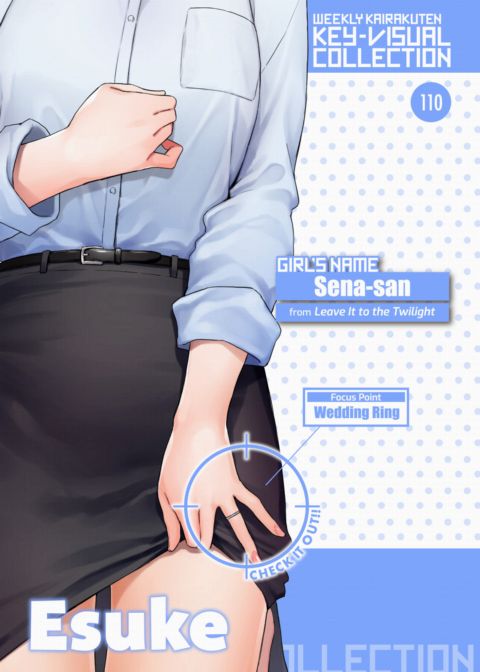 Weekly Kairakuten Key-Visual Collection 110 Chapter 1 page 1