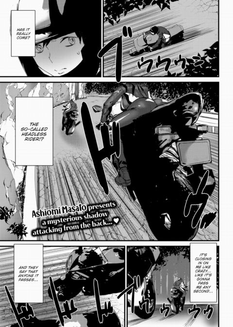 Ride the Rider Chapter 1 page 1