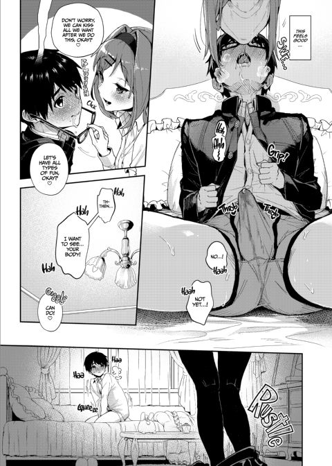 Sexy Sweetness With a Serious Student Chapter 1 page 15