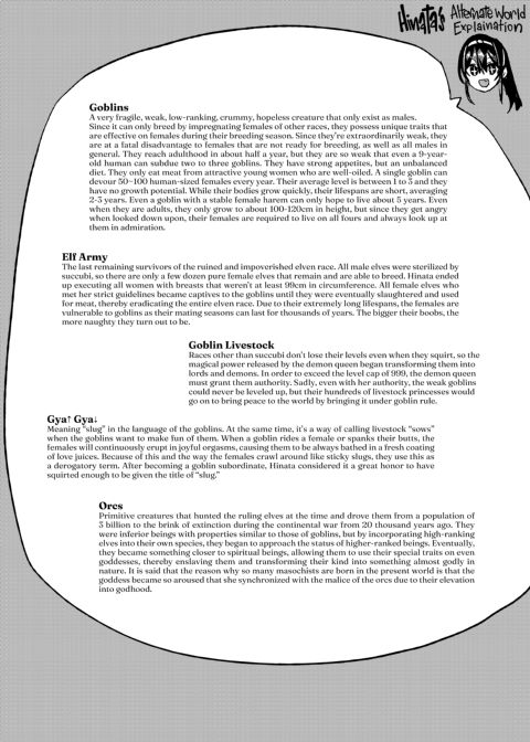 Victim Girls R: Succubus Queen VS Small Fry Goblin Chapter 1 page 49