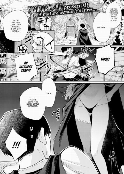 Subdue the Aggravated Witch! Chapter 1 page 1