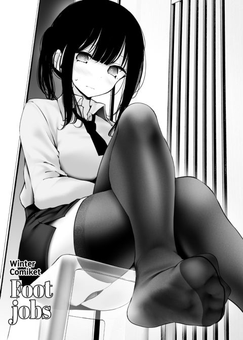 Footjobs Galore 2 Chapter 1 page 40