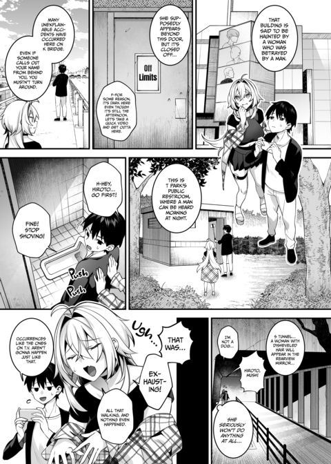 Fucked Into Submission 5 Chapter 1 page 4
