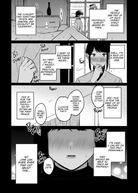 The First Prince's Top Secret First Time Chapter 1 page 8