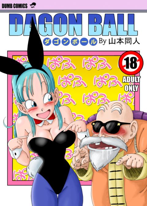 Bunny Girl Transformation Chapter 1 page 1