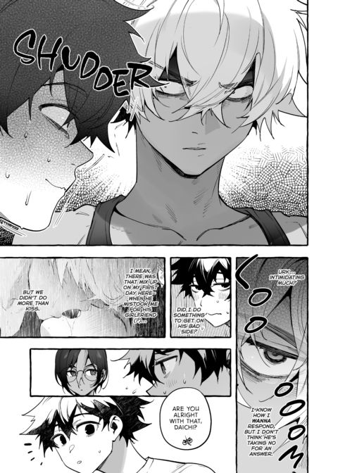 The Household Favorite 3 Chapter 1 page 6