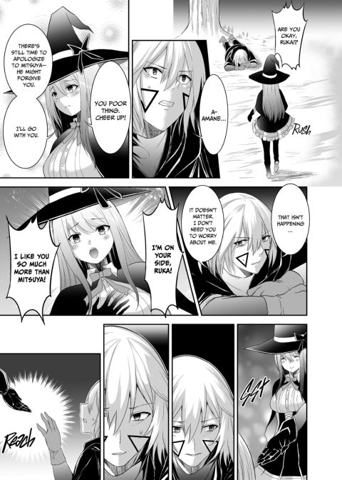 The Exiled Tamer's NTR Revenge 1 Chapter 1 page 26