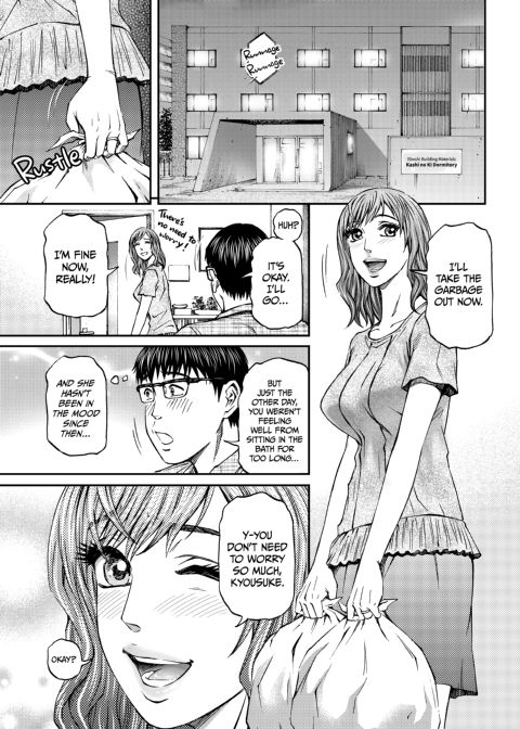 Housewife Yumika's Submission to Lust - Chapter 2 Chapter 1 page 4