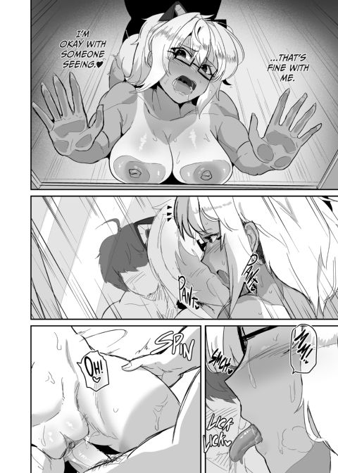 Sexy Times With My Cosplaying Girlfriend 3 Chapter 1 page 19