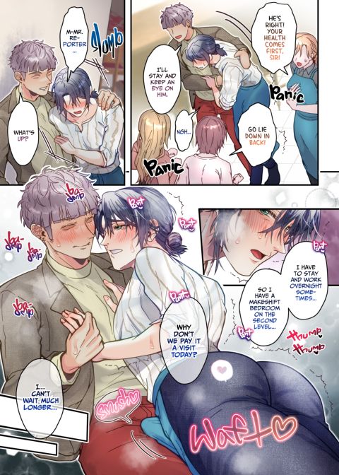 Surprise Interview at My Coffee Shop 2 Chapter 1 page 19