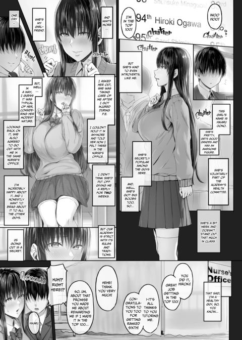 Where I'm Not Looking 1 Chapter 1 page 4